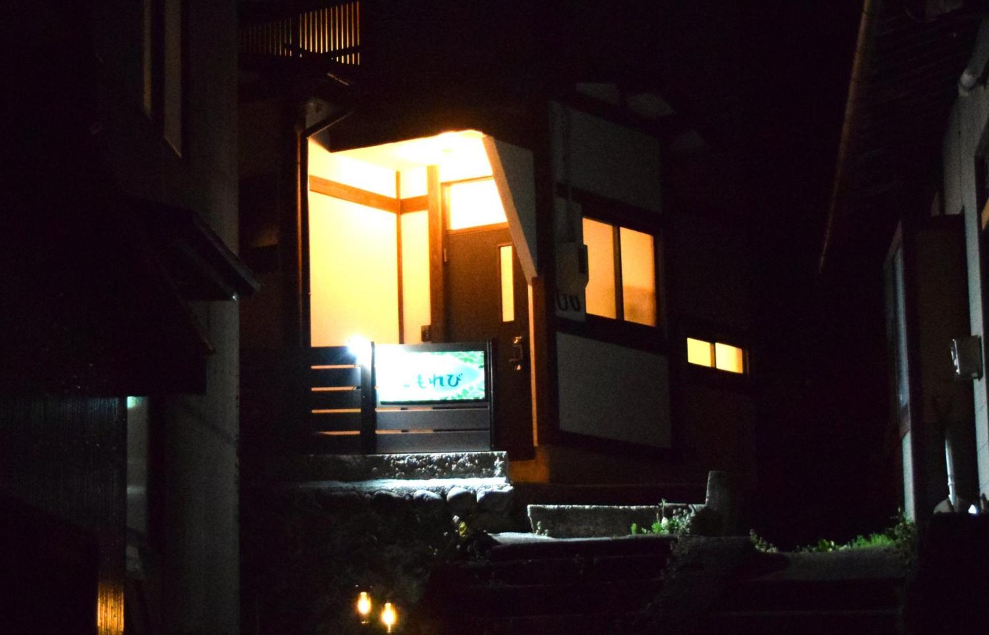 Komorebi/こもれび Takayama  Exterior photo